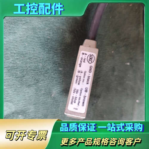 SIKO德国希控MSK1000-0256磁栅 拆机剪线，线长【议价】