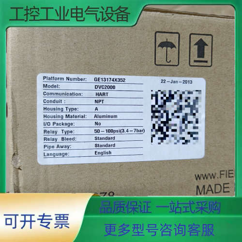 DVC2000费希尔阀门定位器，库存余货实物拍摄，不带反馈需【议价