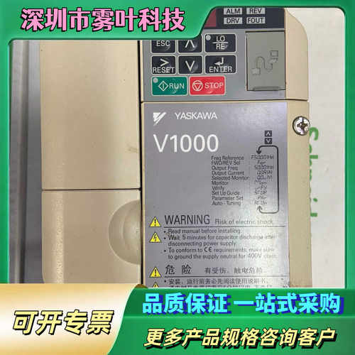 安川变频器CIMR-VB4A0002BBA 0.75KW/0【议价1】