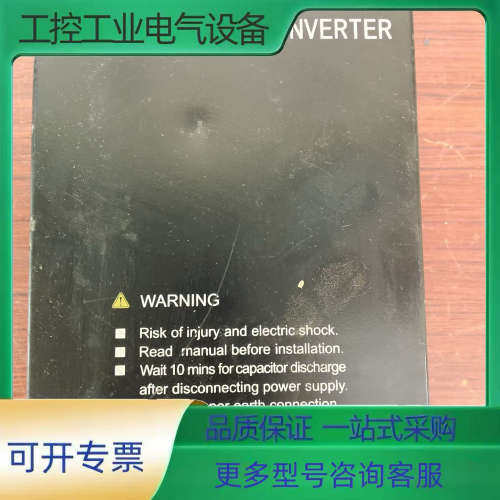 包邮蓝海华腾电机集成控制器V6-H-4D5.5G-DS01【议价】