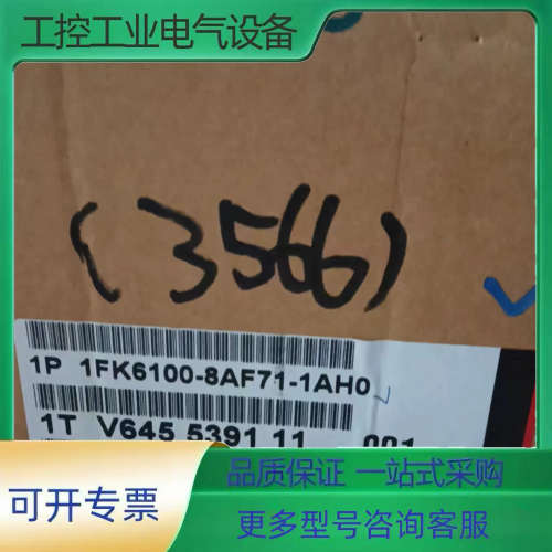 1FK6100-8AF71-1AH0【议价】