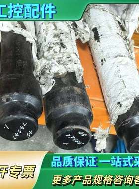 挖掘机破碎锤高耐磨炮头杆钢钎，XY-SB45-74547-1【议价】