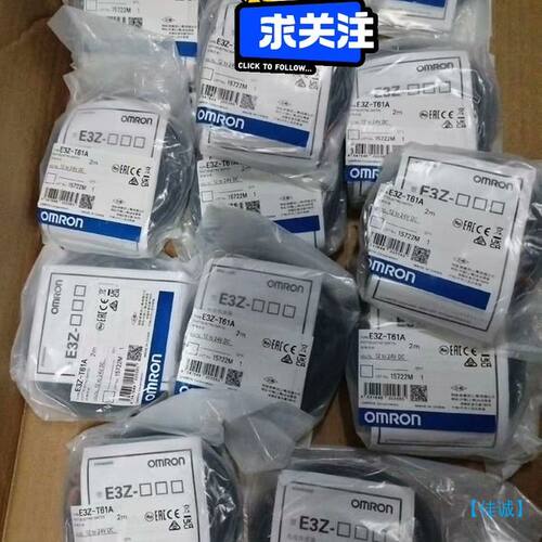 【佳诚】E3Z-T61A 2M欧姆龙，有想法的点击想要，私聊【议价】