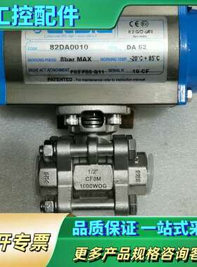 意大利VALBIA执行器82DA0010【议价】