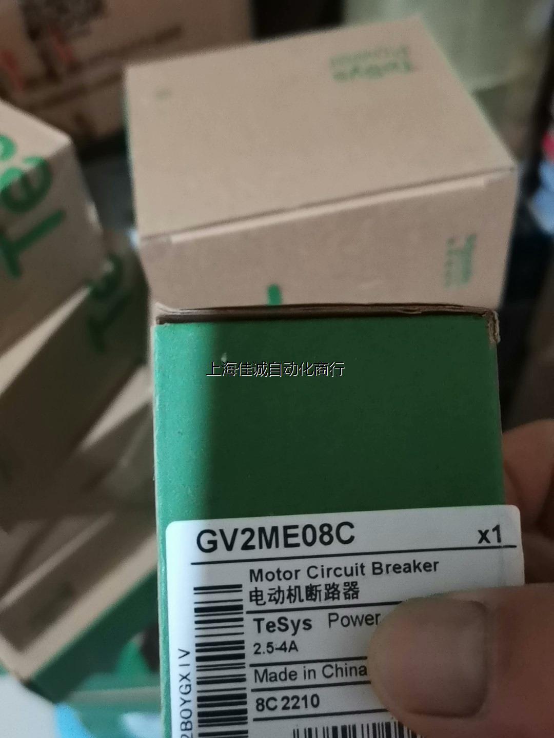 施耐德电动机保护GV2ME08C议价