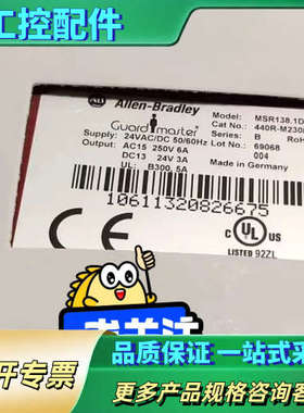 ab罗克韦尔MSR138.1DP    440R-M2308【议价】