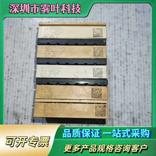 拆机35NAB126V1 35NAB12T4V1功能包好【议价1】