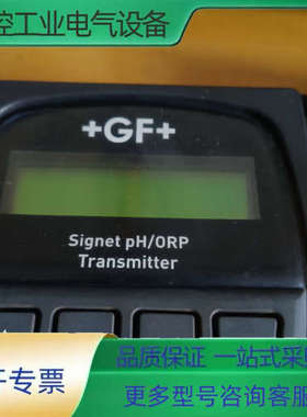 +GF+探头PH计 3-2726电极，乔治费歇尔38750【议价】