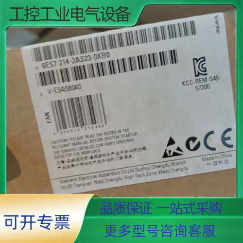 6ES7214-2AS23-0XB0【议价】