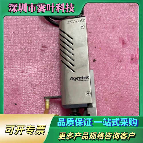 ASYMTEK asymtek DV8000 螺杆阀 成色如【议价1】