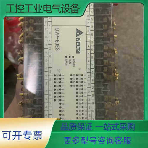 台达PLC-DVP60ES00R2一个 拆机件 成色不错 功【议价】
