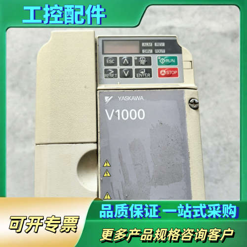 J1000安川CIMR-JB4A0007BAA变频器【议价】