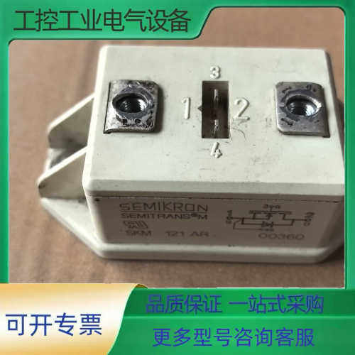 SKM121AR【议价】
