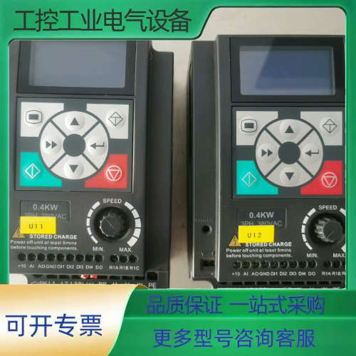 海普蒙特变频器两台0.4KW，HD09-4T0P4G-FN，【议价】