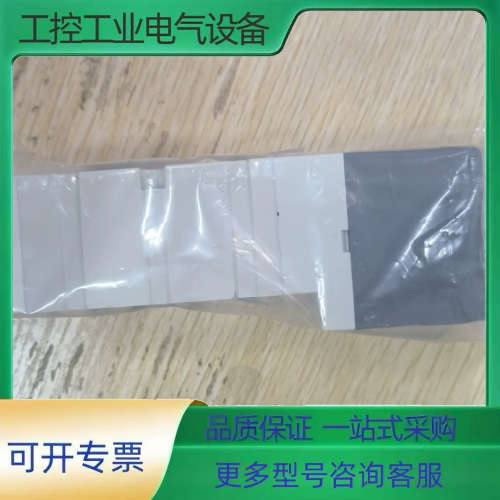 VQ4101-41【议价】