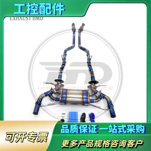 阿斯顿马丁DB9 DBS rapide钛合金阀门排气  动力【议价】