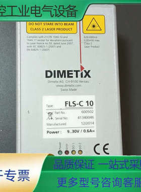 瑞士Dimetix FLS-C10激光测距传感器，2014年【议价】