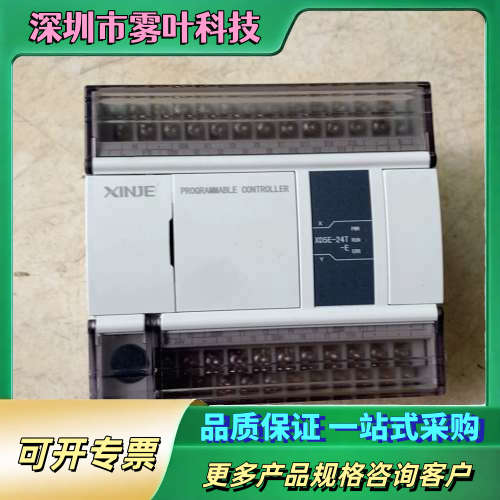 信捷XD5E-24T-E【议价】