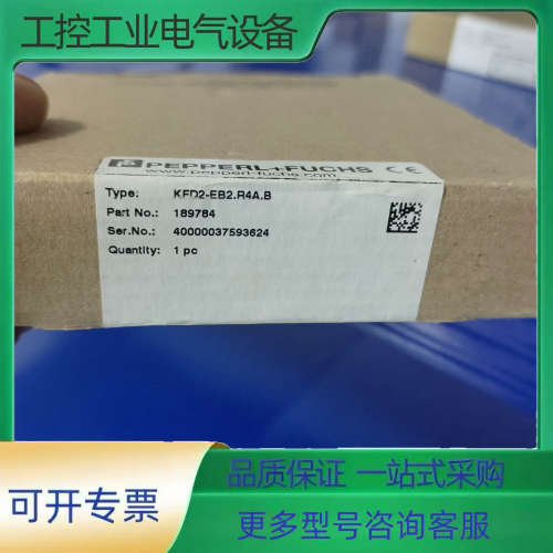 KFD2-EB2.R4A.B  倍加福安全栅KFD2-EB2【议价】