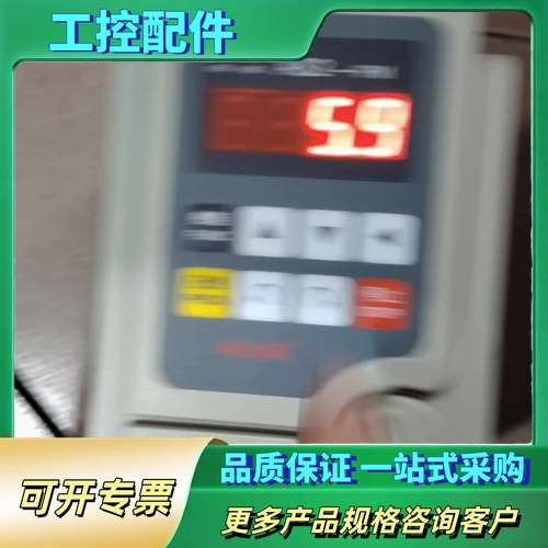 爱得利变频器AS2-115，输入电压220伏，额定功率1.5【议价】