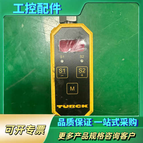 TURCK图尔克FCI-D10A4P-2ARX-H1160/【议价】
