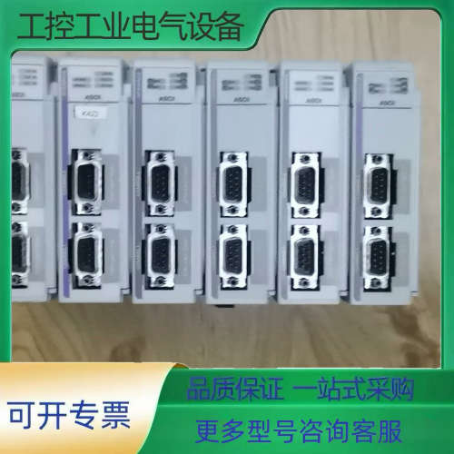 1769-ASCII【议价】