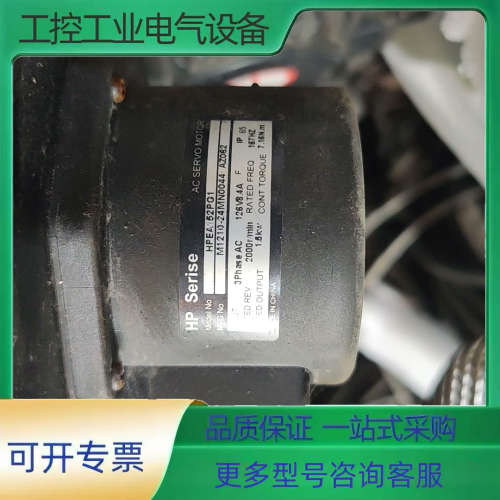 hpea152pg1，mhma152p1g兼容型电机，包好【议价】