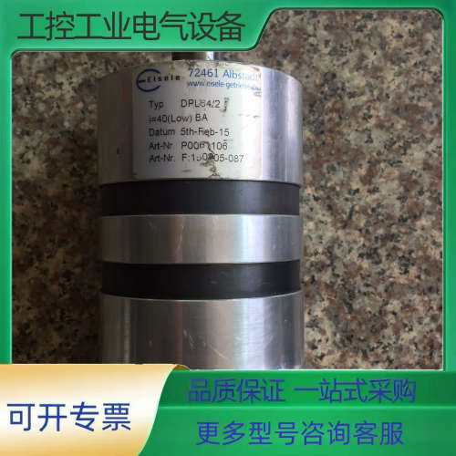 德国埃泽勒Eisele减速机DPL64/2,功能完好,实物实【议价】