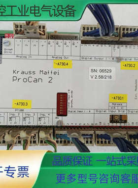 克劳斯玛菲 Krauss Maffei  ProCan2【议价】