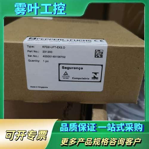 倍加福KFD2-UFT-EX2.D【议价】