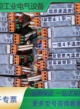 魏德米勒8560700000 WAS5 PRO  RTD。【议价】