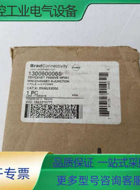 Brad   DNAUX8000【议价】