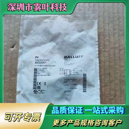 BES05KP 巴鲁夫 光电接近开关 M12ME-PSC40A-S04G-W08  A37*【议