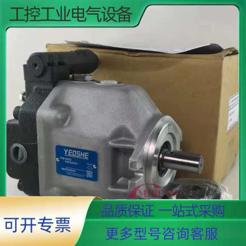 YEOSHE油昇柱塞油泵AR16FR01CSK10Y AR2【议价】