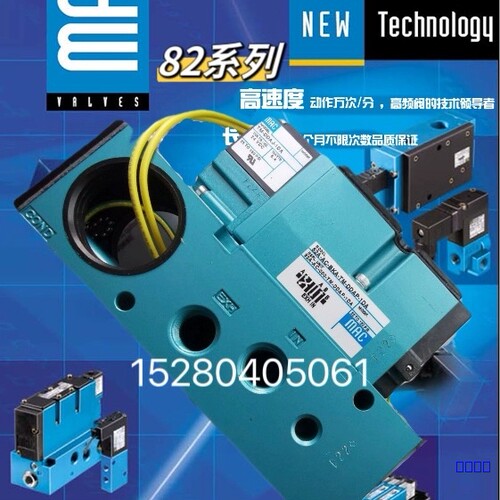【佳诚】美国mac电磁阀全新原装正品议价82A-BA-CAD-TM-【议价】