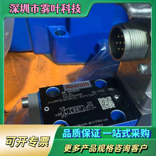 HSZ16B557-3X/05-5-200M01  R900【议价】