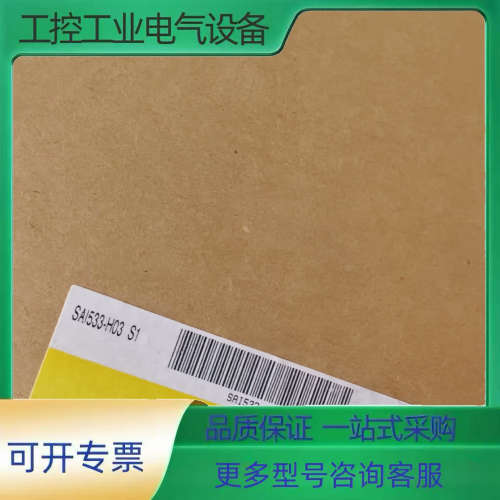 横河模块SAI533-H03   SAI143-H03【议价】