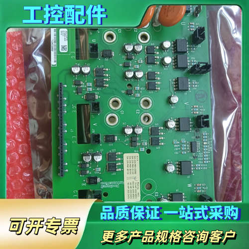 罗克韦尔变频器 700触发板SK-G9-PB1-D096【议价1】