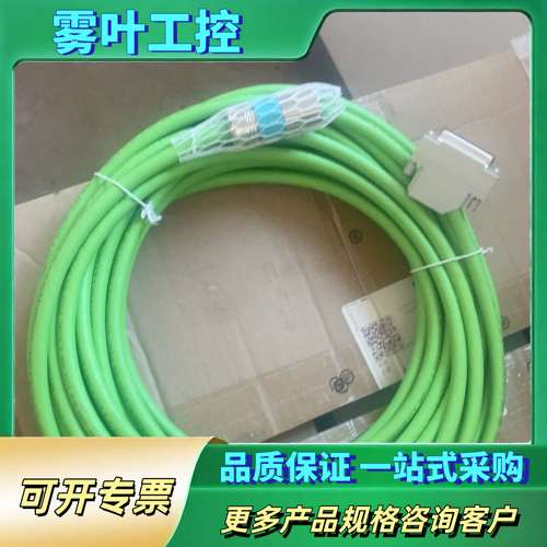 6FX8002-2CA31-1BF0【议价】