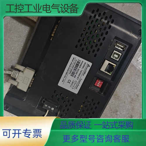 信捷Plc，TG765S-ET,拆机剪线下来包好【议价】