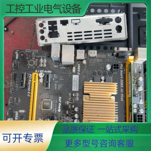 映泰J1900MH2全固态主板，板载U，4g内部一个【议价】