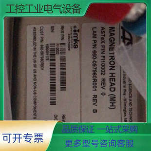 腔 strip magnetron hea lam 议价 9600