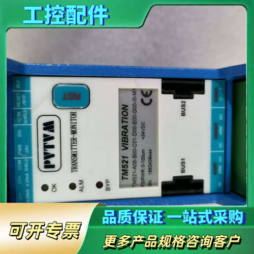 议价派利斯前置器TM521-A08-B00-C01-D00-【议价】