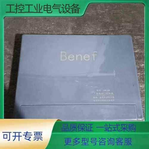 Benef无轨伸缩门控制箱KWQJB6 系机器人控制器 无轨【议价】