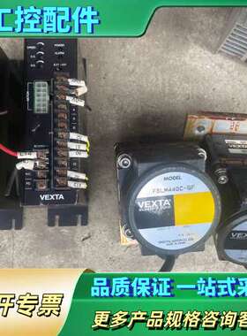 东方无刷驱动器FBLD40C，东方电机FBLM440C-GF【议价】