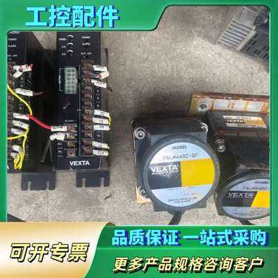 东方无刷驱动器FBLD40C，东方电机FBLM440C-GF【议价】