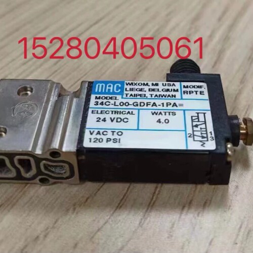 【佳诚】美国MAC电磁阀34C-L00-GDFA-1PA MOD.R【议价】