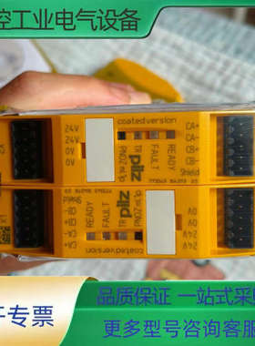 皮尔兹 PNOZ ml1p773545，24V DC供电，德【议价】