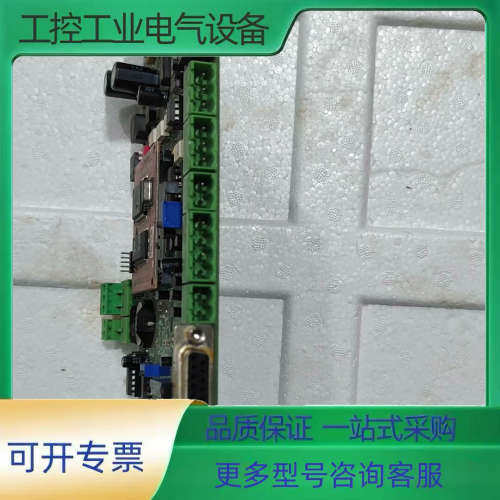 江苏锐泉COD主板，主板，含CPU，主页面实物图，客户退回来【议价