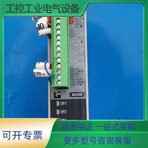 台松温度模块MA02B-651  FKB3-VV-5【议价】